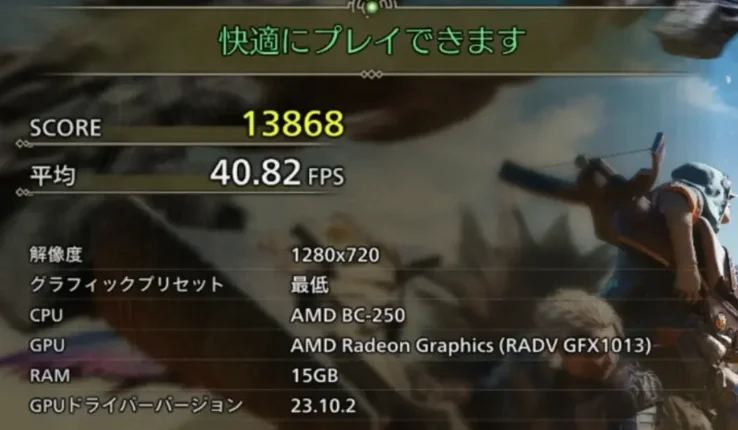 1280x720 プリセット最低の結果